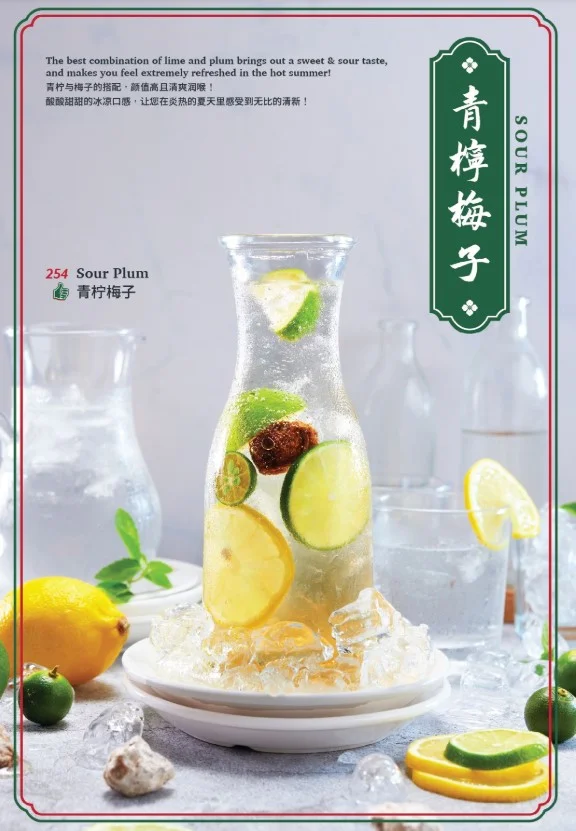 Oriental Kopi Beverages Menu