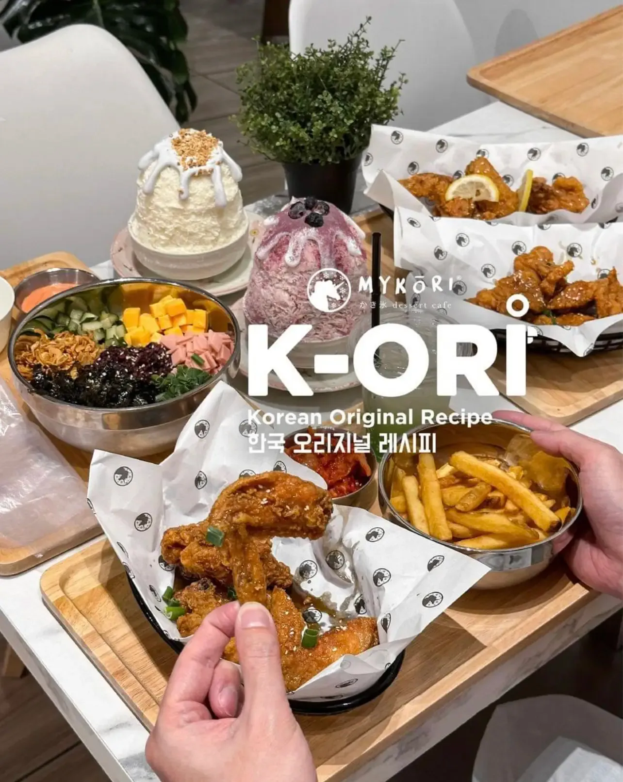 Mykori Menu