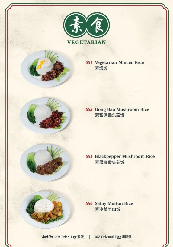 Oriental Kopi Vegetables Menu