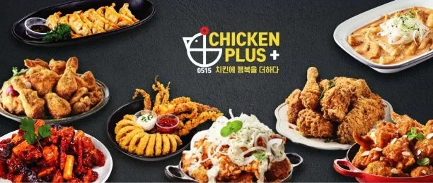 Chicken Plus Menu Harga Malaysia [2024 Terkini Senarai]