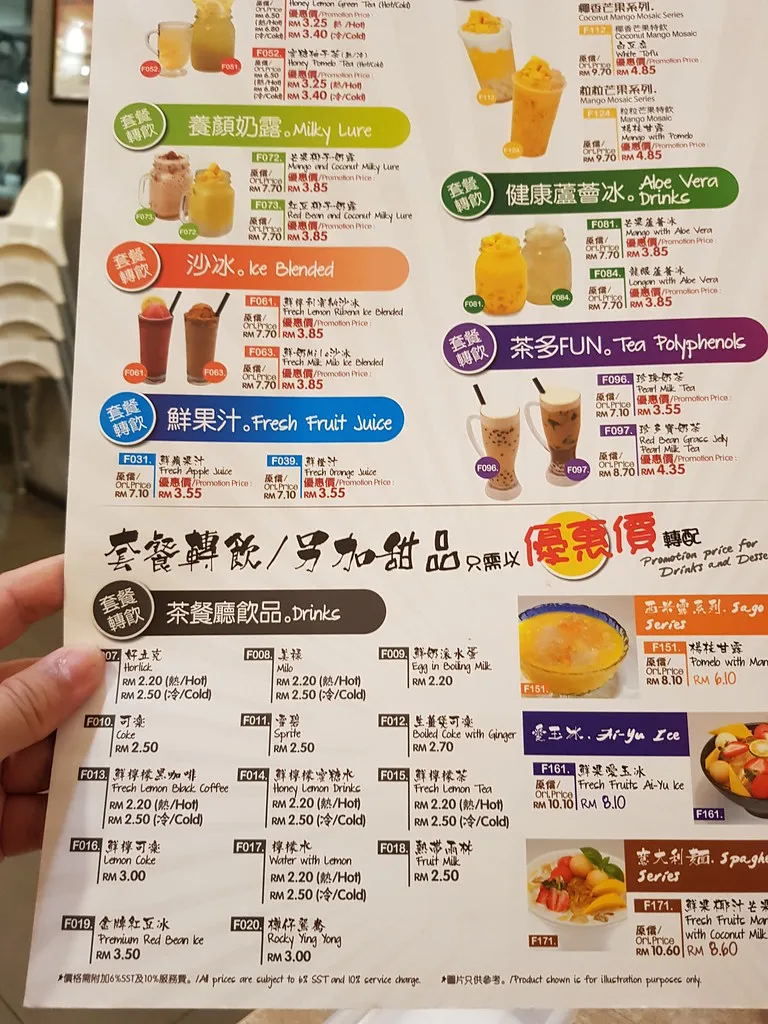 KIM GARY BEVERAGES MENU
