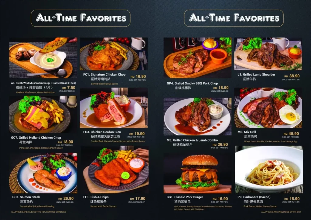 James Foo Menu