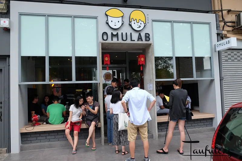 Omulab menu
