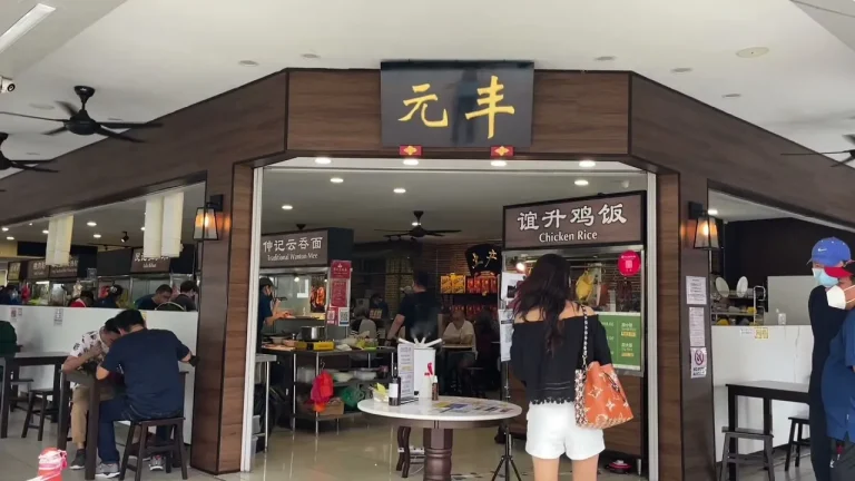 Yuan Fong Kopitiam