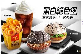 McDonalds China Menu: Iconic Chinese Dishes Revealed!