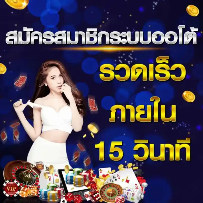 Ufabet on Mobile: Complete Guide on Using Ufabet login